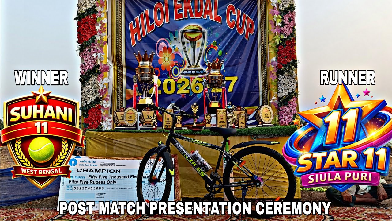 🛑LIVE:POST MATCH:🏆 ALL ODISHA HILOI EKDAL CUP-2026 , TALCHER: #Cricketcarlson