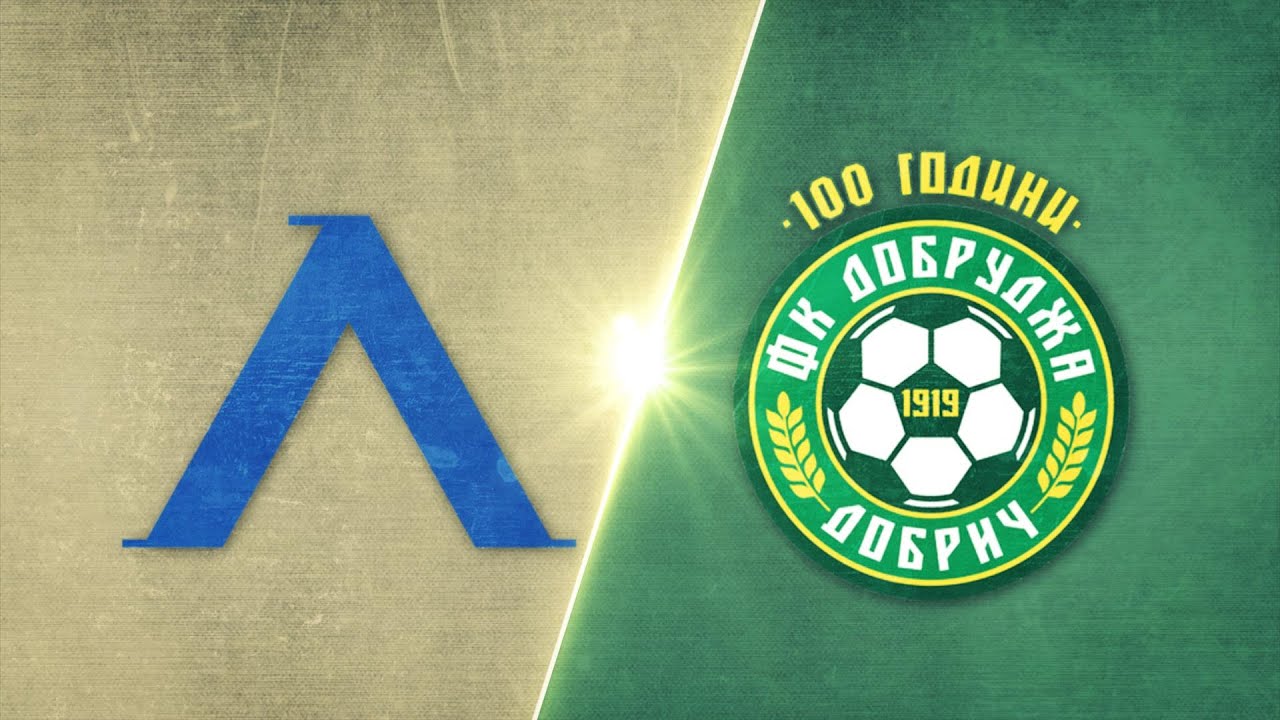 Левски - Добруджа 3:0 /репортаж/