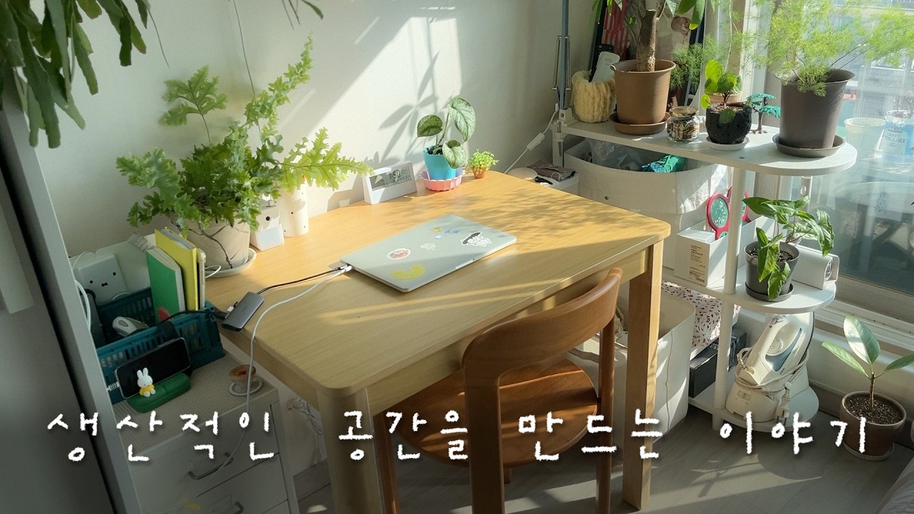 생산적인 작업 공간이 필요해 ⋯ 새 책상, 수납 정리, 현실적인 원룸 인테리어
