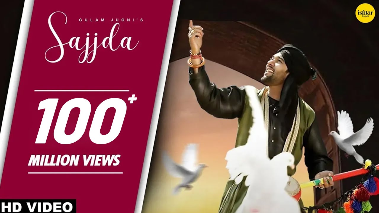 Sajjda by Gulam Jugni | Punjabi Song 2018 | Gurvarinder Grewal Lyric 