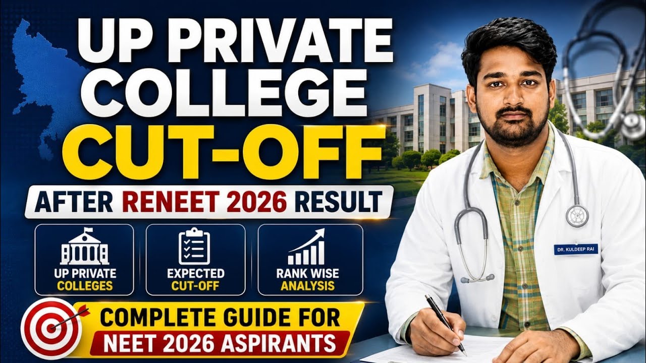 UP Private College Cut-Off After RE-NEET 2026 Result 🔥 | Expected Rank Wise Cutoff & MBBS 2026