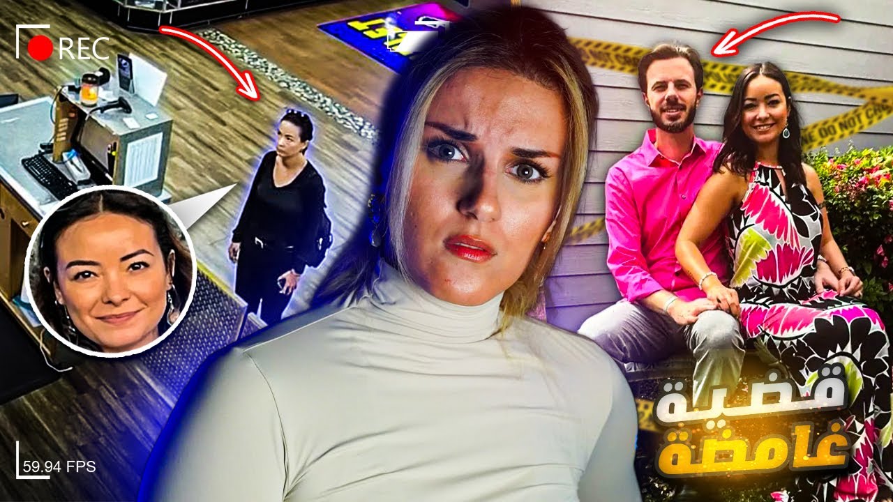 أشهر قضية في عام 2024 ! مسيرات في الشوارع تطالب بتحقيق العدالة لميكا ميلر 😨