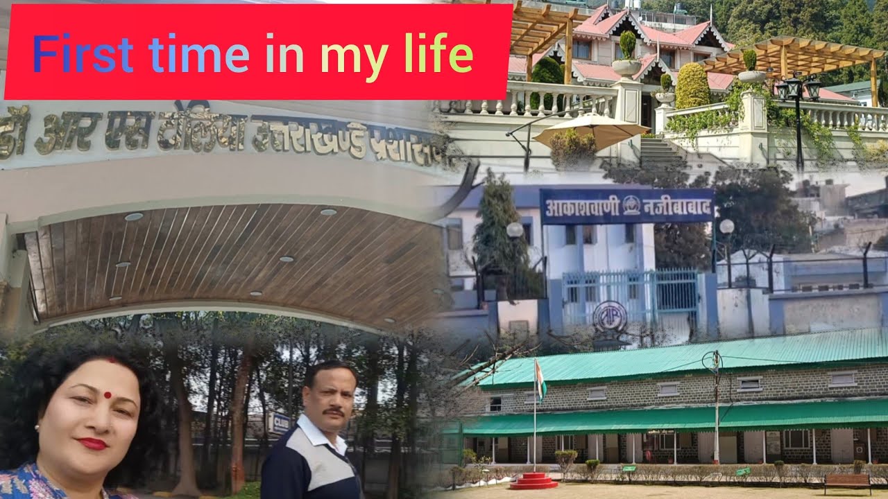ATI Nainital Visit | Najibabad Route से Dehradun वापसी 🏔️