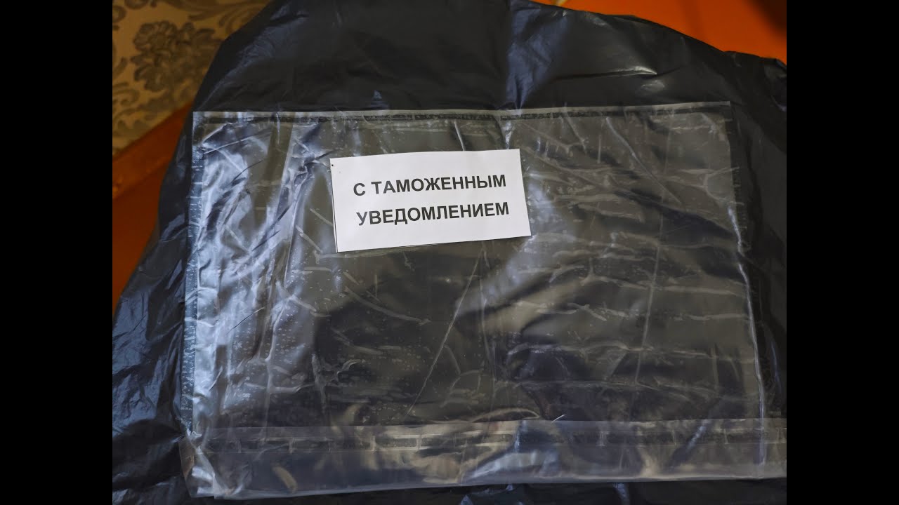Что бывает с товарами которые идут с Aliexpress