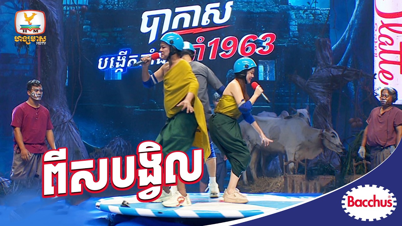 លទ្ធផលវគ្គផ្ដាច់ព្រ័ត្រ Killer Karaoke សប្តាហ៍ទី 03 នេះ | Killer Karaoke Season 8