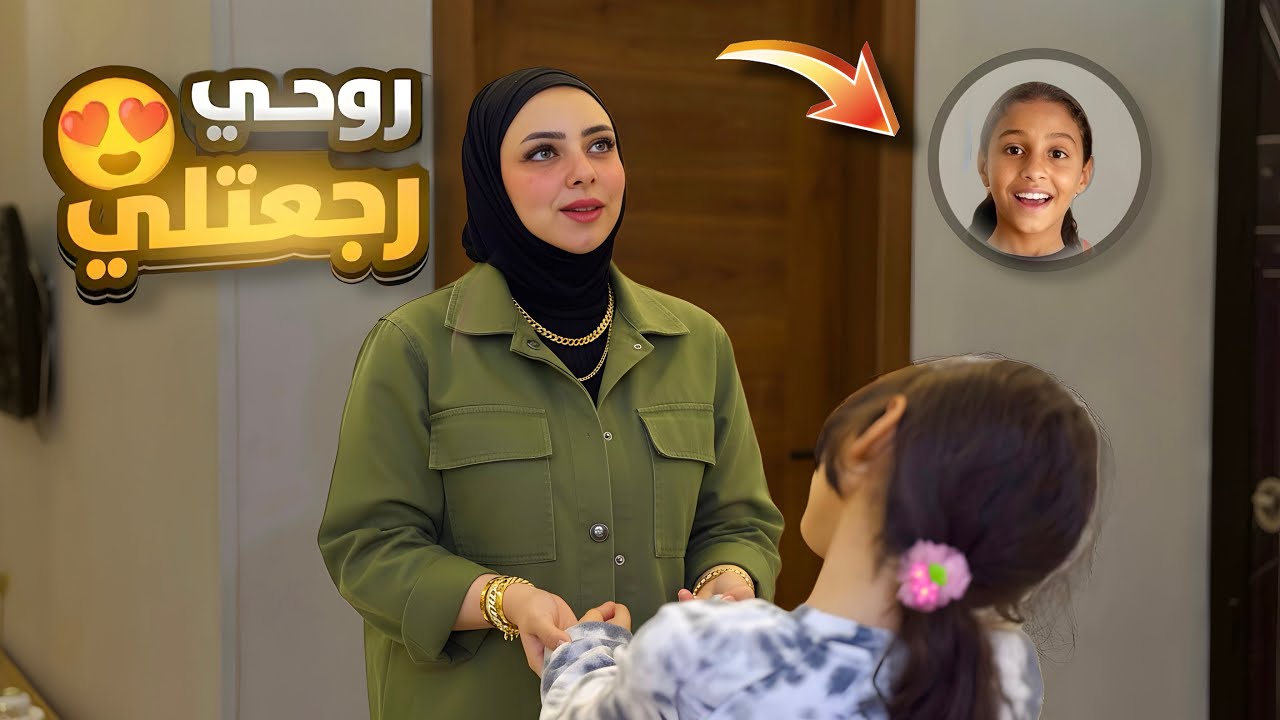 سندي وعزوتي ف الدنيا روحي رجعتلي😍 اتعلمت من الدنيا بس مش ببلاش 👌