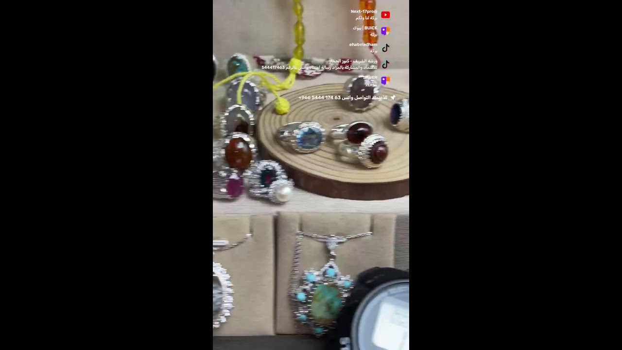 بث مباشر مزاد ورشة الشريف alshareef_workshop
