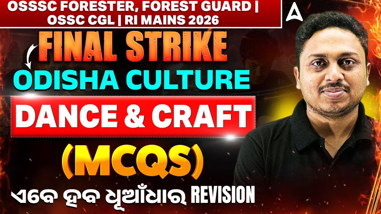 OSSC CGL, RI AMIN Mains, Forest Guard 2026 | ODISHA CULTURE | DANCE & CRAFT MCQs by Soumya Sir