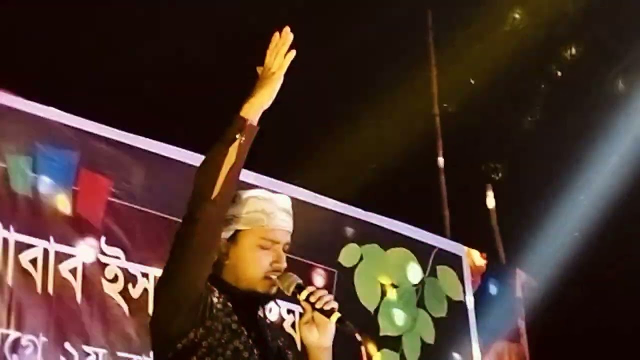 কলরবের তাওহীদ জামিল গজল গেয়ে ইতিহাস সৃষ্টি করলেন ব্রাহ্মণবাড়িয়ায়, ভিডিও ধারণ (রায়হানী মিডিয়া১)
