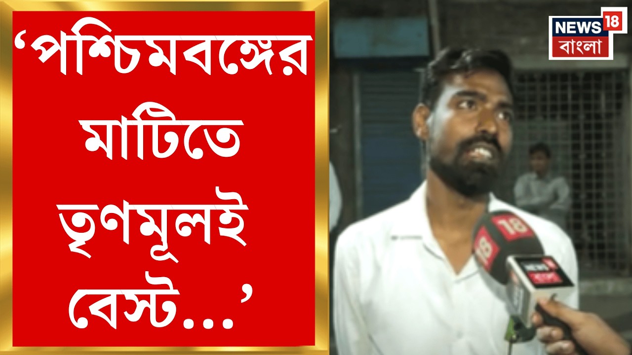 Pratik Ur Rahman | ভোটের আগে দলবদল করেই CPIM-র বিরুদ্ধে ক্ষোভ প্রকাশ প্রতীক উর রহমানের!  |