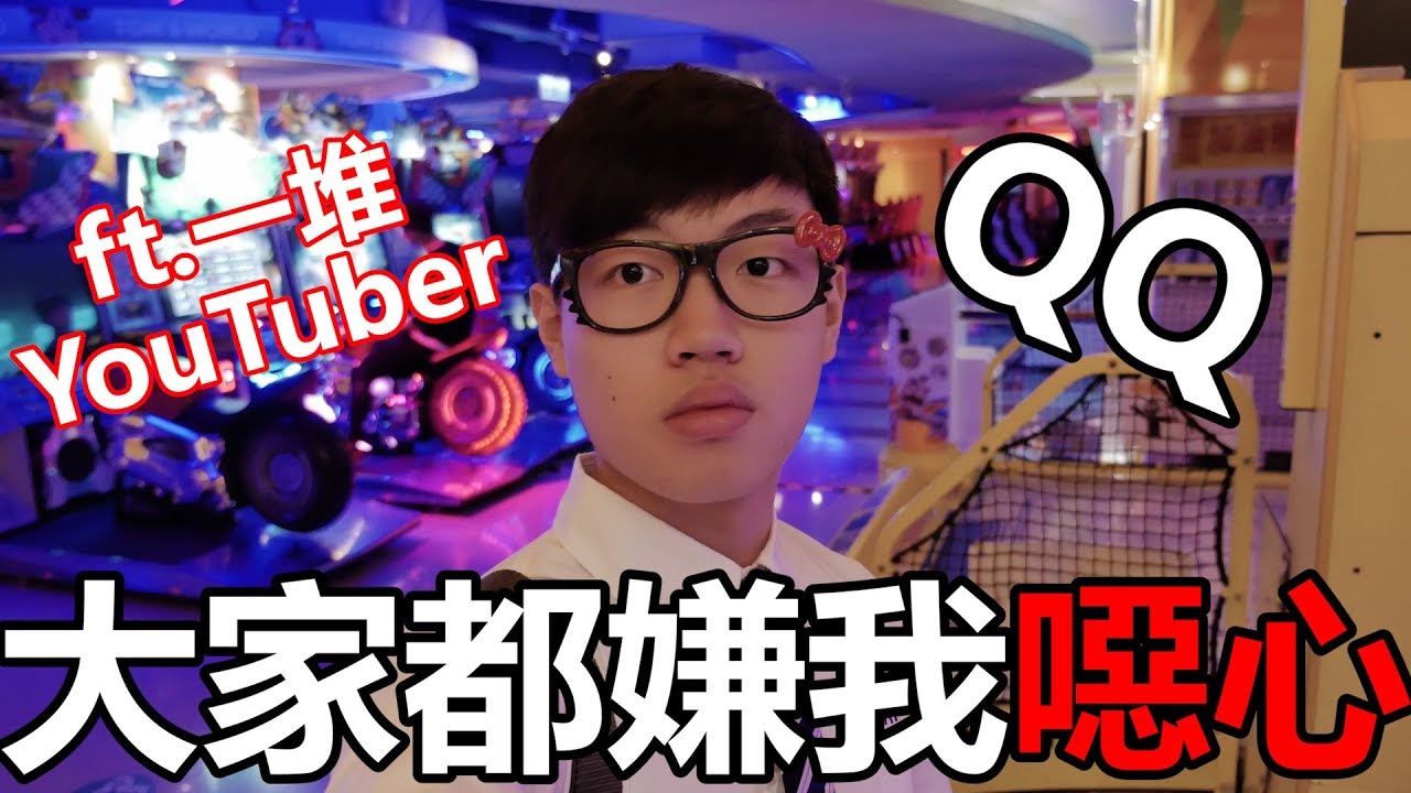 嬸嬸穿高中制服?! 超噁心的魔術?! ft. 阿夾 三原 黃氏兄弟 黑羽 阿倫 梅伯 逼逼日記 八婆 繼正好頻道【Will Shen嬸嬸】