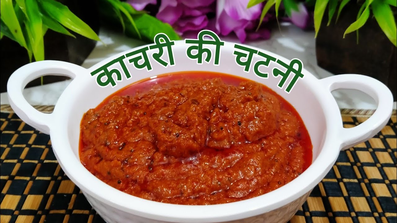 Instant Kachari ki chutney#Rajasthani famous kachari ki chutney#CreativeVinita