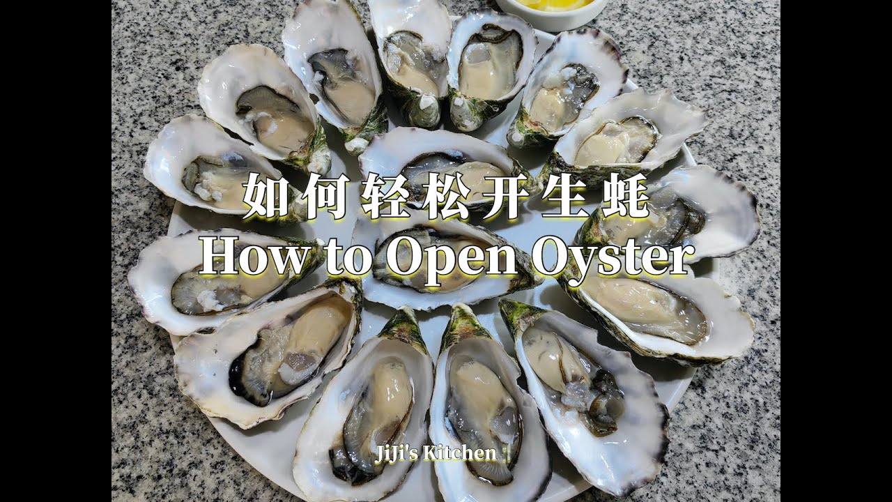 【ENG SUB】如何开生蚝/牡蛎 How to Open an Oyster 女生也可轻松操作【JiJi's Kitchen🍴】