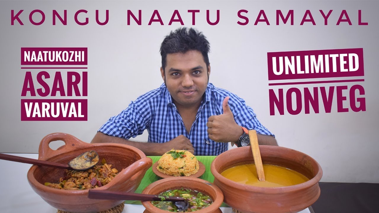 NaatuKozhi Virunthu and Unlimited Non Veg Meals in Coimbatore | Kongunaatu Samayal