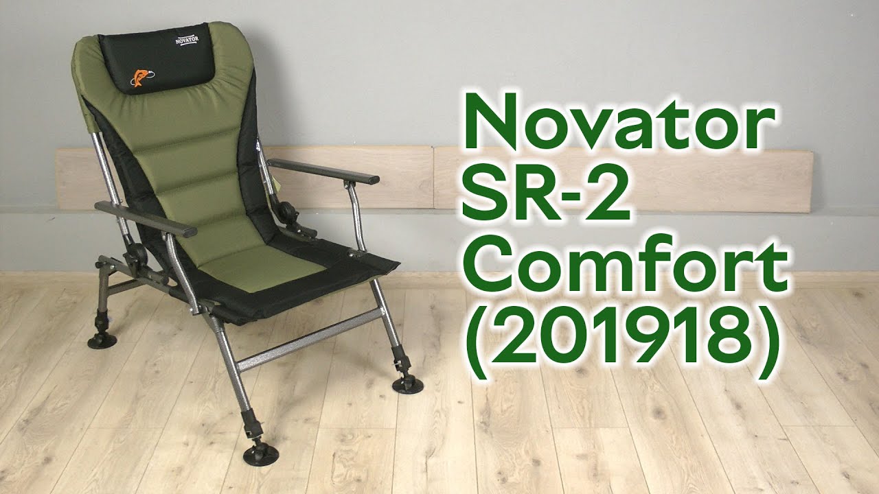 Распаковка Novator SR-2 Comfort 90 х 56 х 26 см (201918)