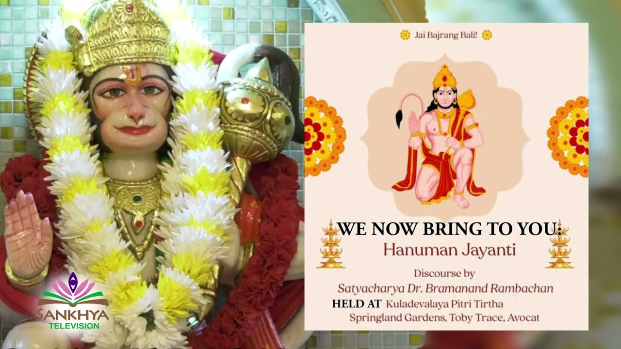 Hanuman Jayanti Discourse officiating Satyacharya Dr Bramanand Rambachan