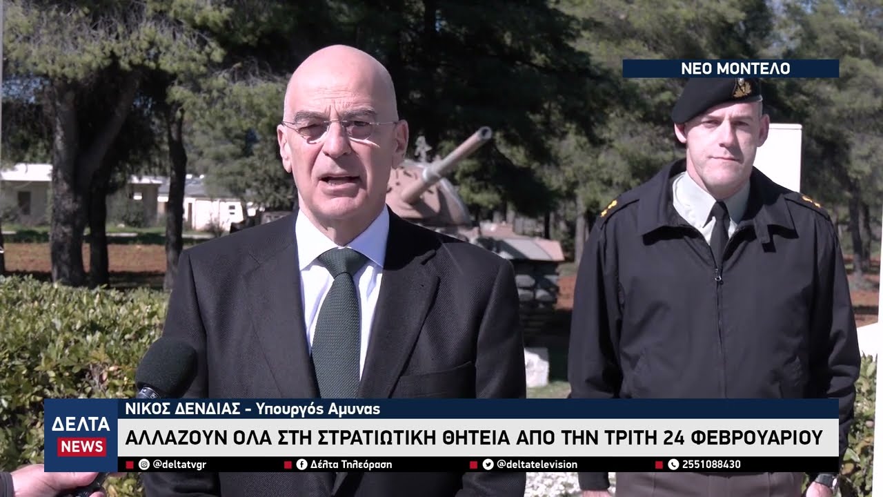 Αλλάζουν όλα στη στρατιωτική θητεία: 10 εβδομάδες βασική εκπαίδευση – 100€ τον μήνα στην Παραμεθόριο