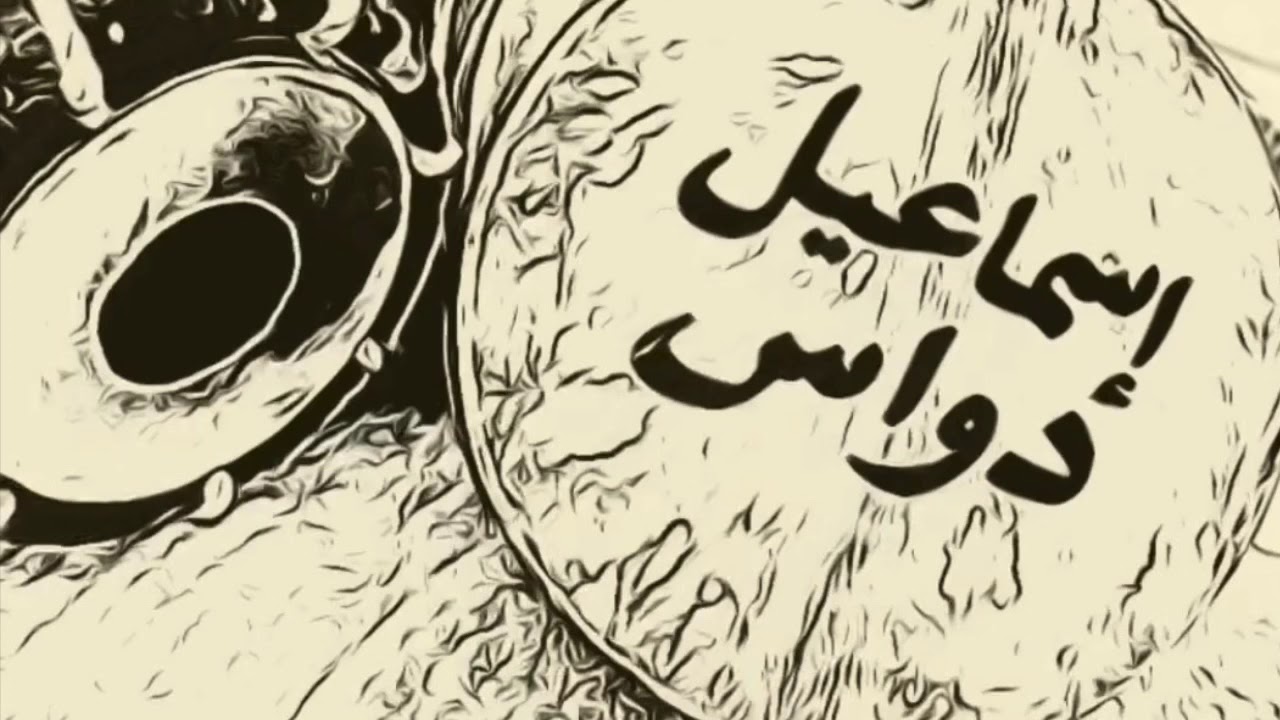 Rhythm:” Basta “   Song:” Hala Bely Lefani ” بسته - هلا بلي لفاني
