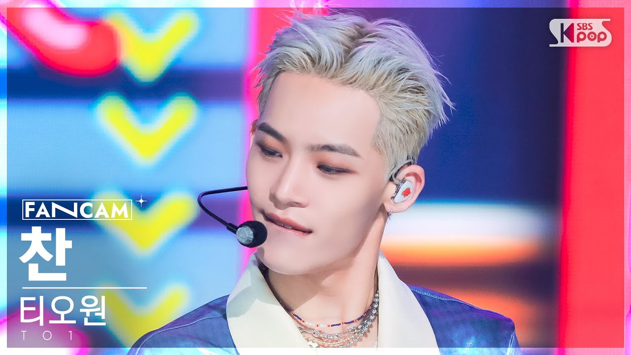 [안방1열 직캠4K] 티오원 찬 'Drummin'' (TO1 CHAN FanCam) @SBS Inkigayo 220731