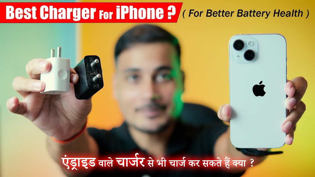Best Charger for iPhone | Best Charger for iPhone 15 / iphone14 / iphone13 & iPhone 16 | Apple 20W