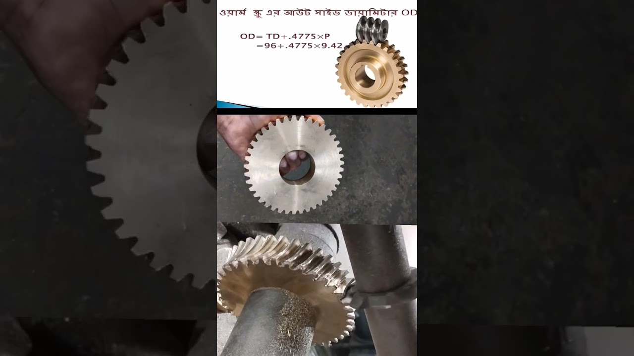 #worm Gear making process #working #gear #machine #vairalvideo #gear calculation