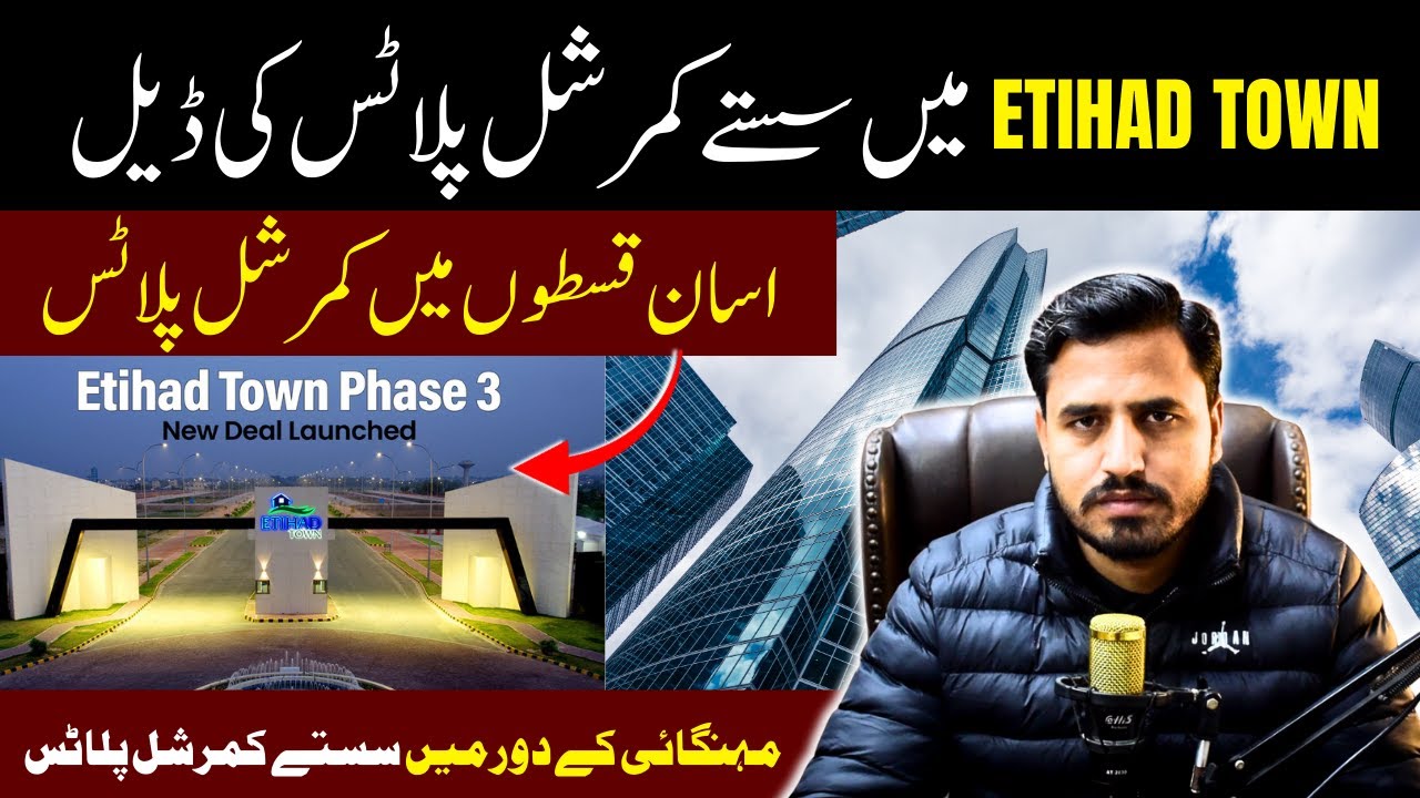 Etihad Town Phase 3 Commercial Plots | New Deal on Easy Installments | Ajmair Group High Rise