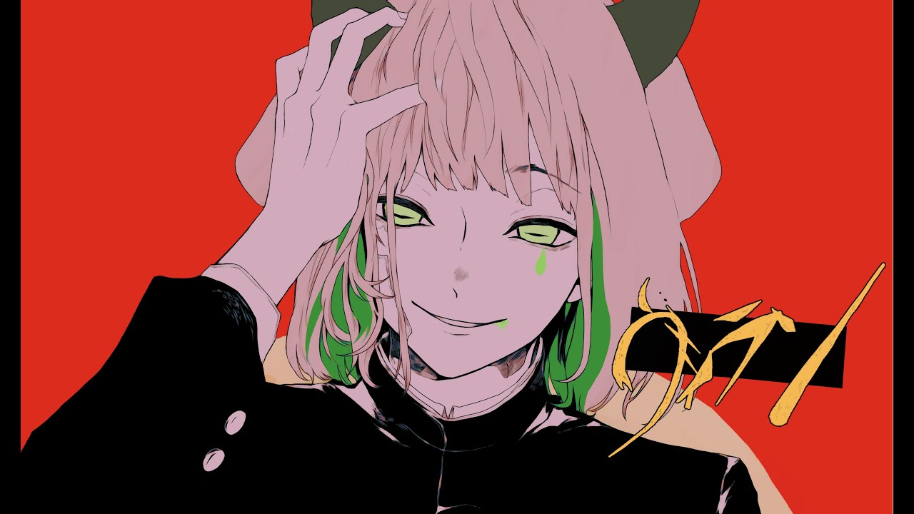 【やぎたろ。】 ヴィラン 歌ってみた