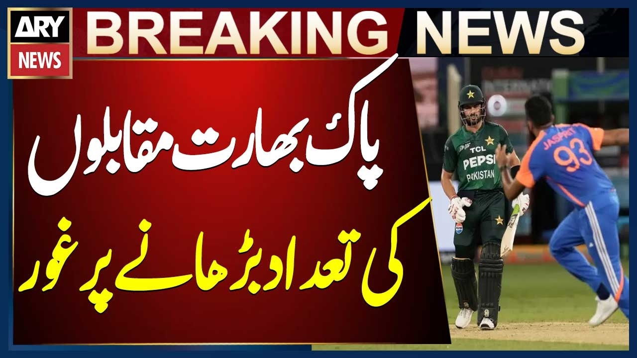 ICC Meeting: Proposal to Increase Pakistan&ndash;India Matches Under Discussion
