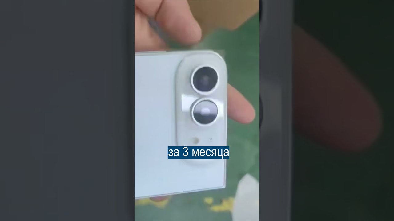 Айфон-Раскладушка: Утечка с Китайского Завод