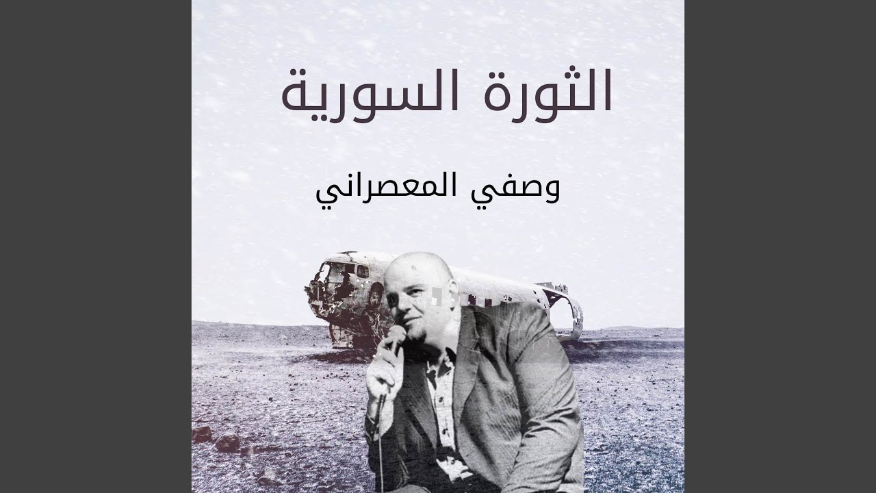 والله ومحتاجك ياخي