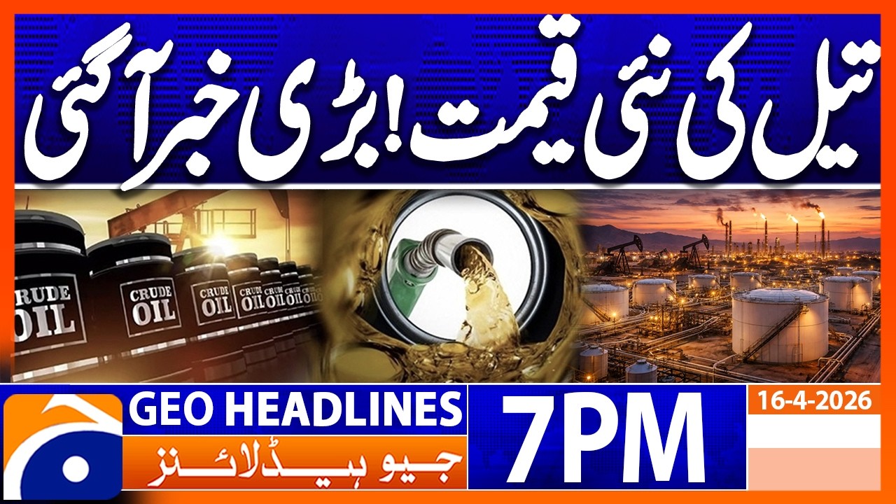 Latest Oil Prices Updates..!! | Geo News 7 PM Headlines | 16 April 2026