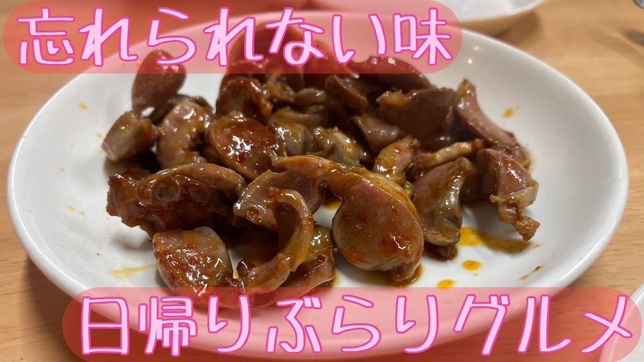 【冷奴×すなずり】日帰りぶらり旅〜かどや食堂【駄菓子×サンドイッチ】