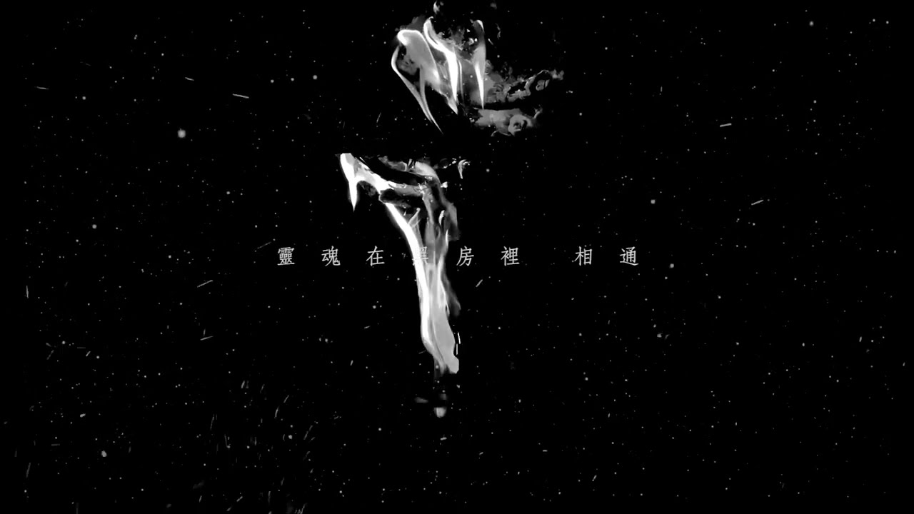 【三暗刻 - old ver.】前名：&rdquo;黑暗三日&rdquo; (30jan2021) | 周國賢 endy chow jaugwokyin