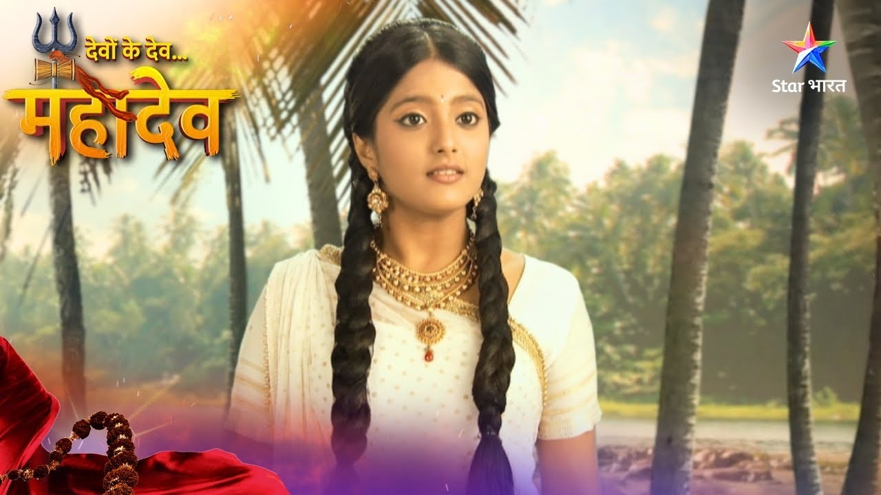 Devon Ke Dev Mahadev | Kumari Karna Chahti Hain Mahadev Se Vivah | देवों के देव महादेव