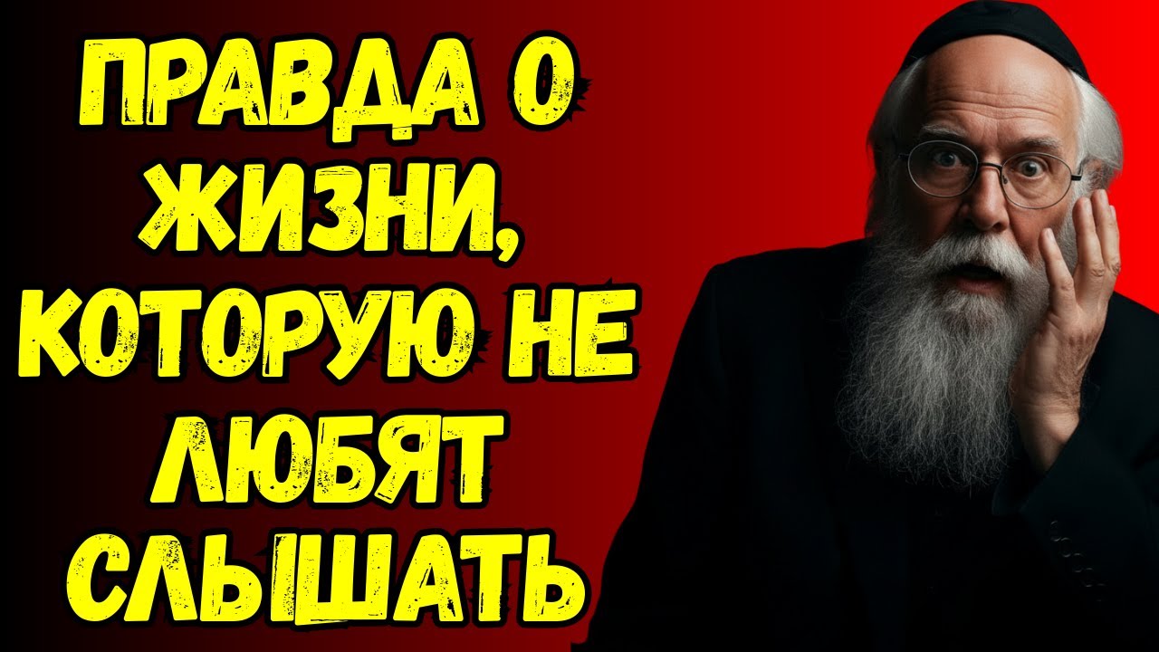 После пятидесяти я понял одну страшную правду — жаль, что раньше никто не сказал
