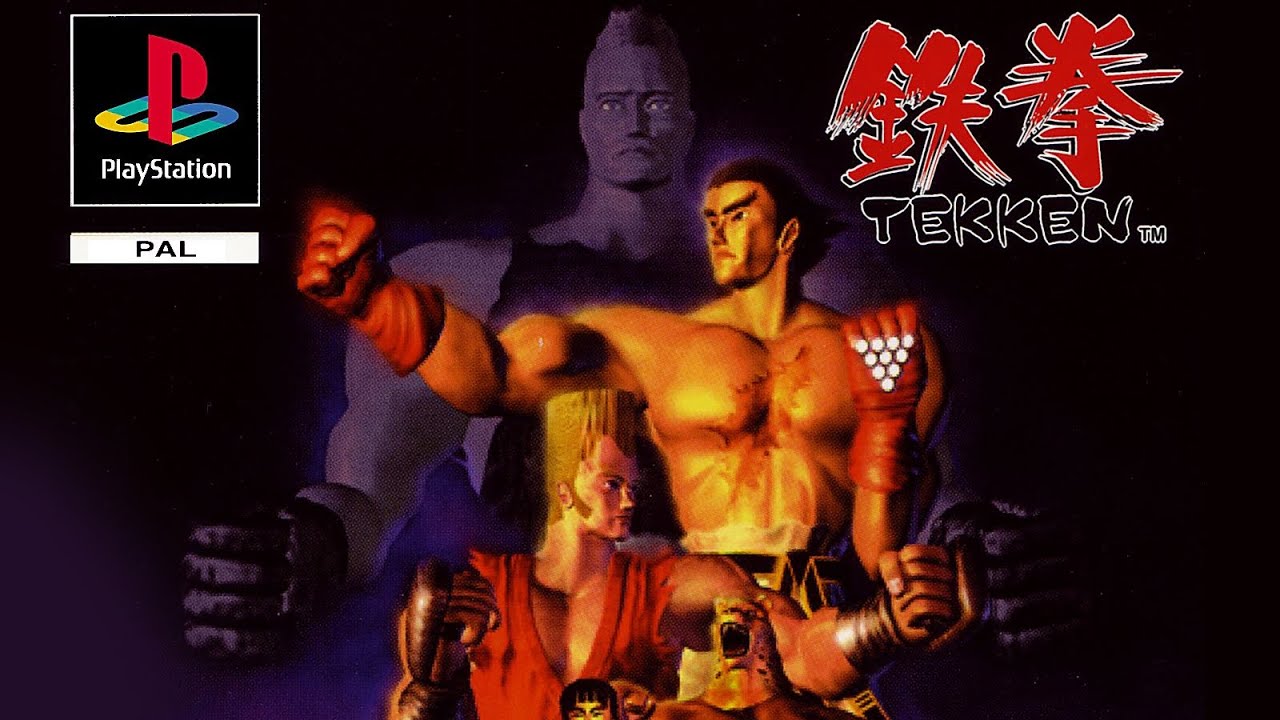 Tekken (dunkview)