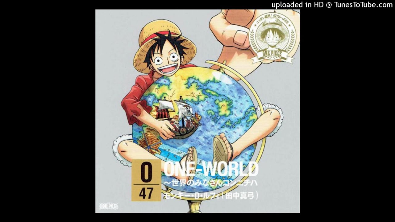 *Free* Anime Sample x One Piece Type Beat 