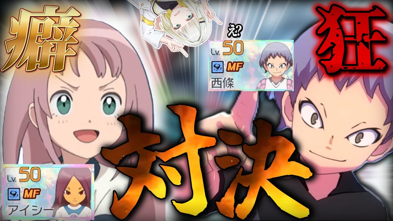 [ イナイレV ] 