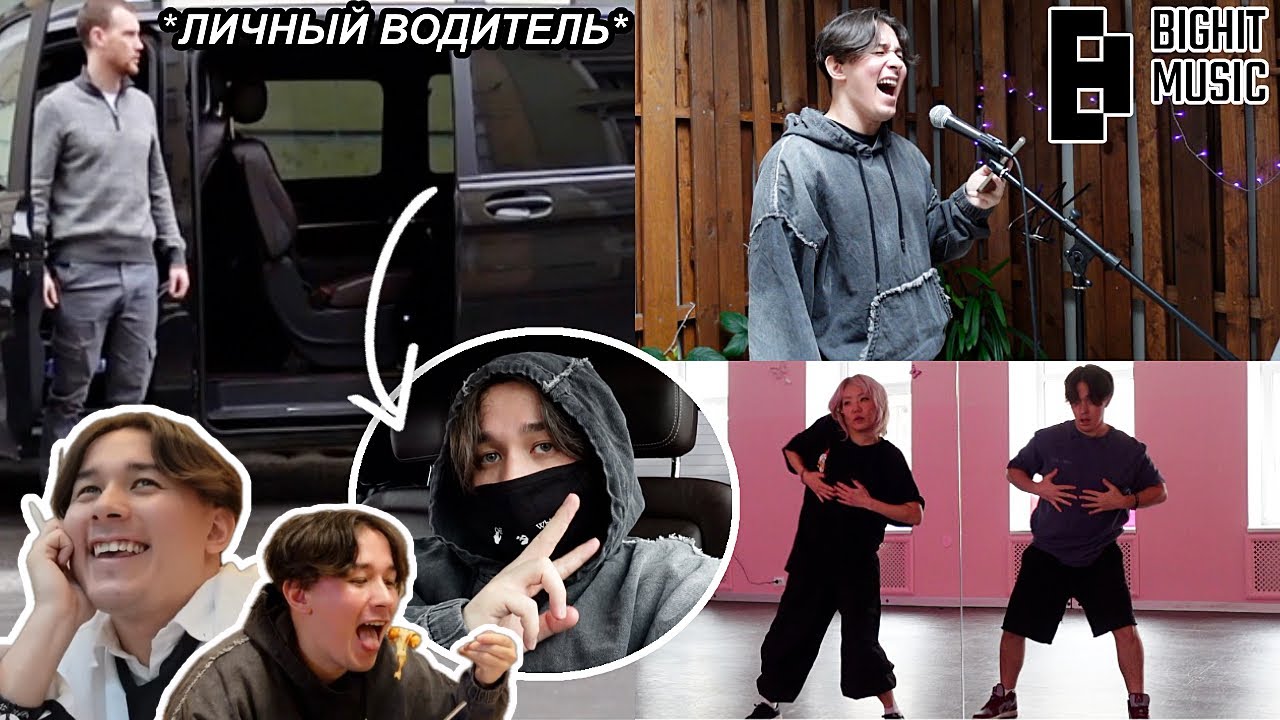 Живу 24 часа Как К-Поп АЙДОЛ