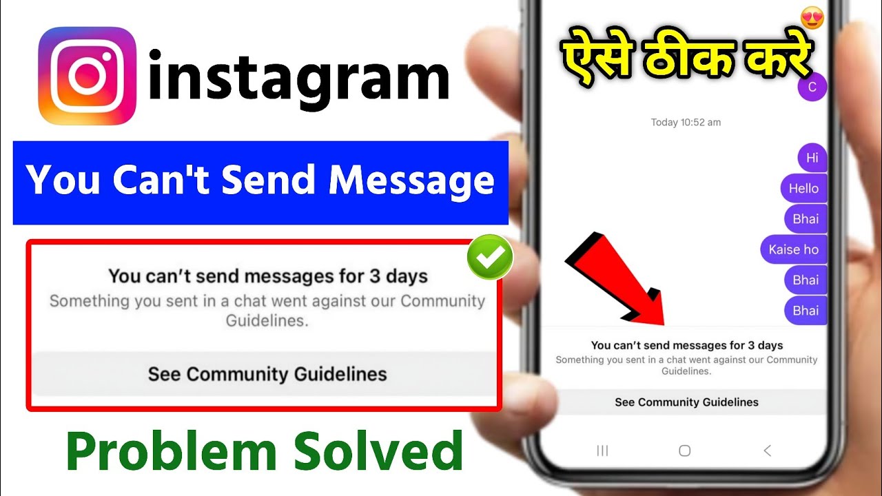 you can't send messages for 3 days instagram problem 2025 | instagram message send 3 days problem