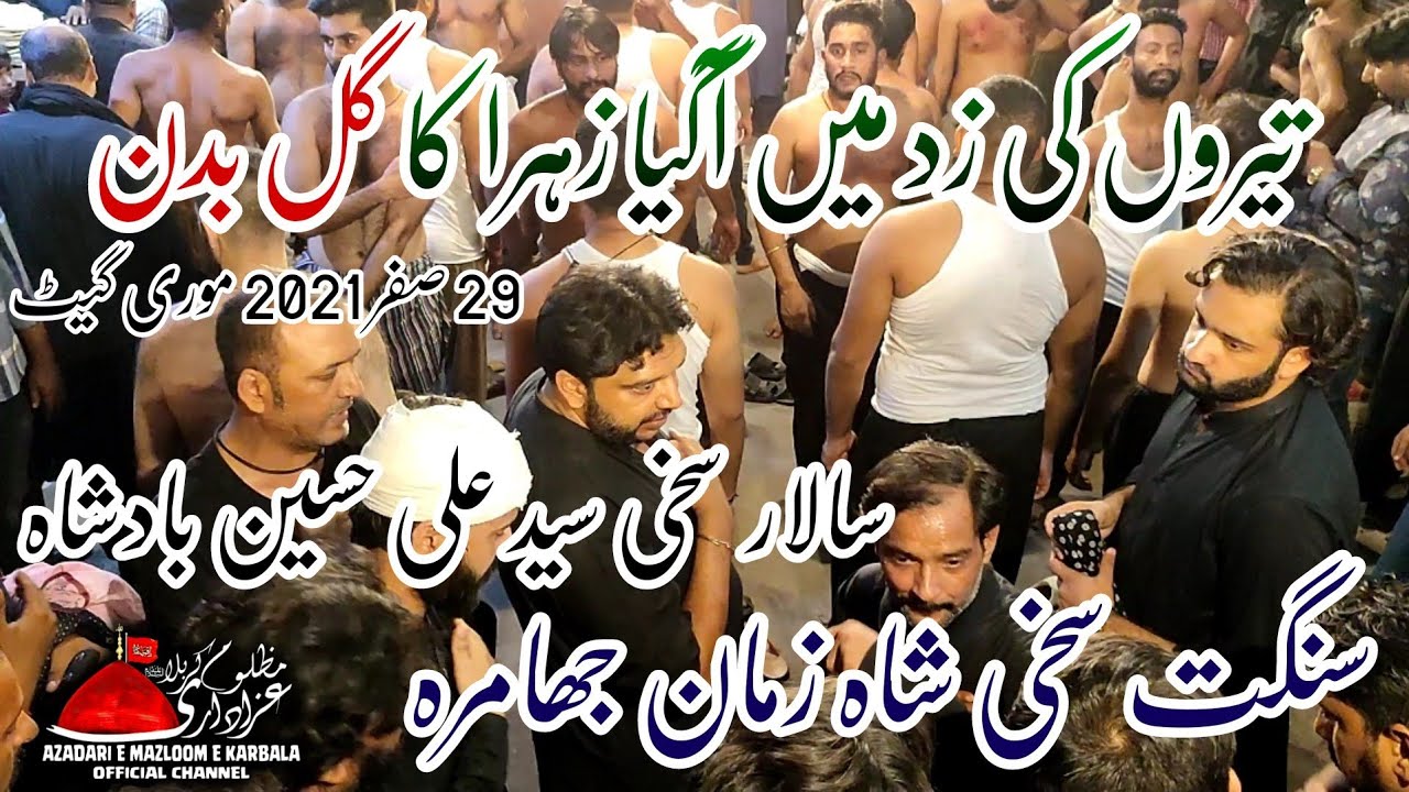 Teeron Ki Zad Main Agaya Zahra Ka Gul Badan Sangat Shah Zaman Jhamra 29 Safar 2021 Mori Gate 4K