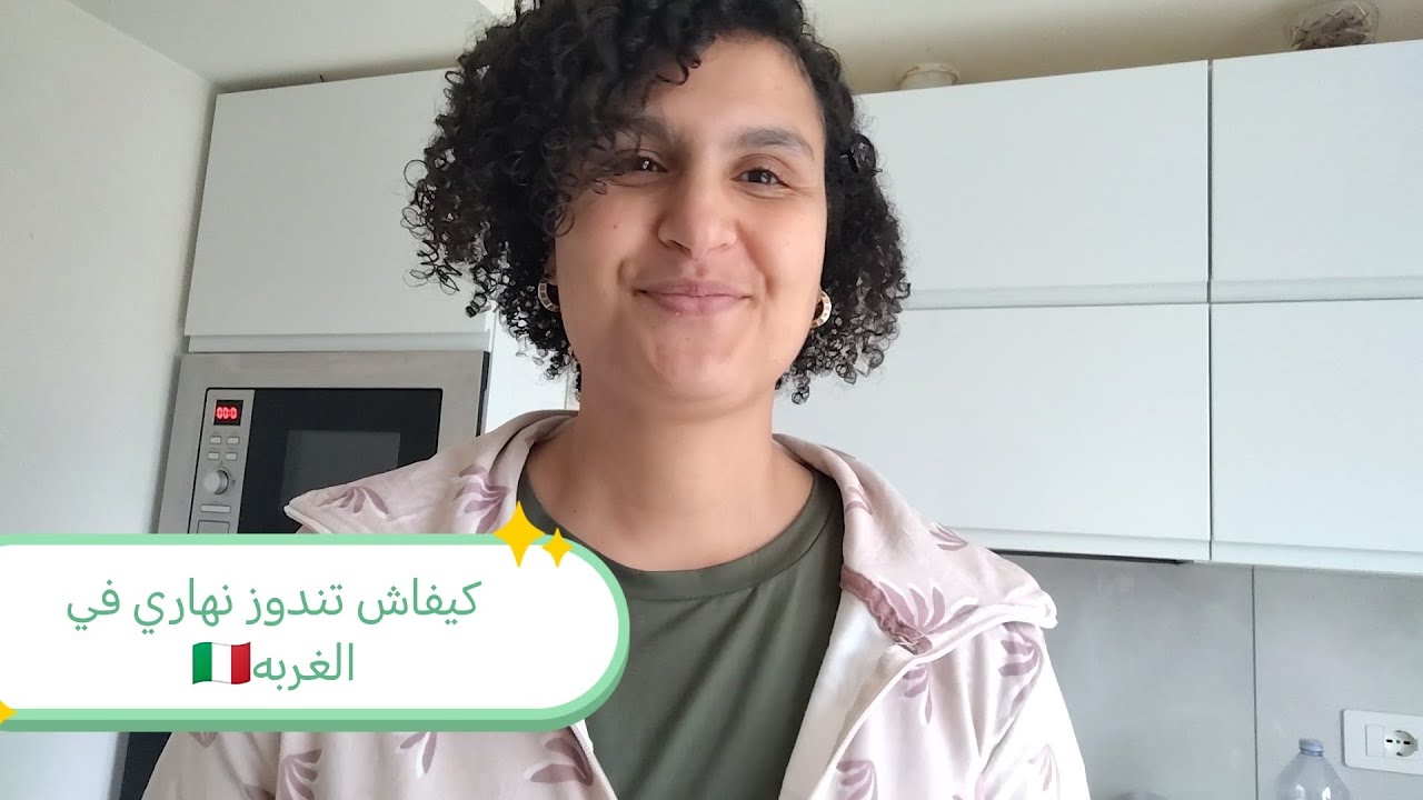 نهار كامل معايا من الصباح حتى الليل🇮🇹😊 حضرت معاكم المحشي الخضار🍲 بطريقتي كي جي رائع😋😋