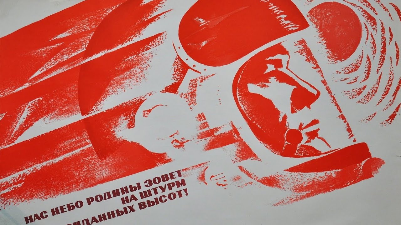 Космические войска (Lực Lượng Kh&ocirc;ng Gian) - Soviet/Russia Aerospace Forces song | Ho&agrave;ng Bolshevik