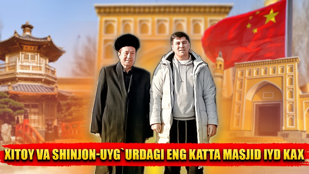 Xitoy va Shinjon-Uyg`urdagi eng katta masjid Iyd Kax/Ийд Ках самая большая мечеть в Китае, Синьцзян