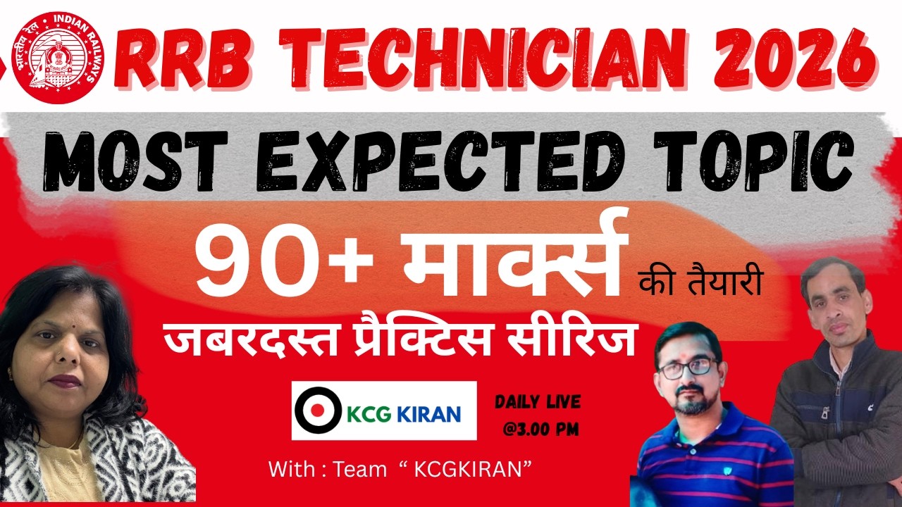 🔥RRB TECHNICIAN 2026 ALL SHIFT REVIEW BASED MOST EXPECTED MATH QUESTION PRACTICE ⁨@kcgkiran⁩