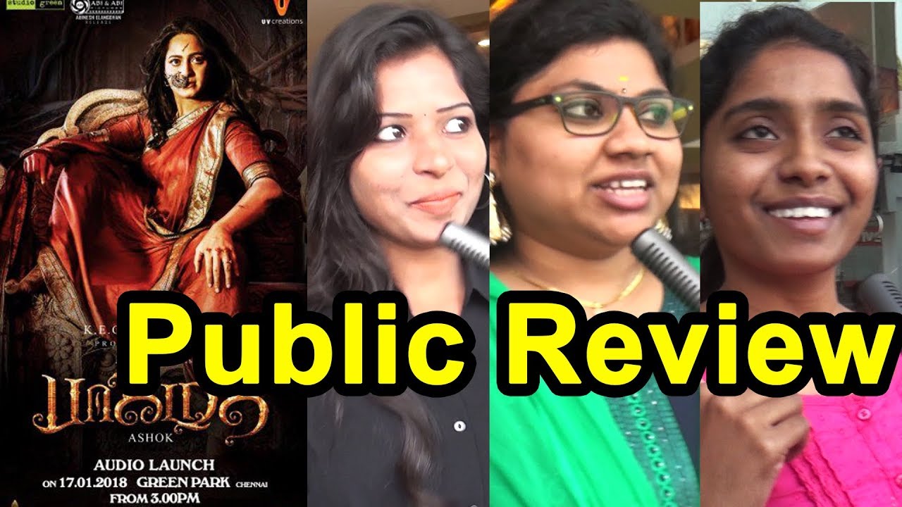 Bhagamathi Public Opinion | Public Review | Movie Review | Anushka