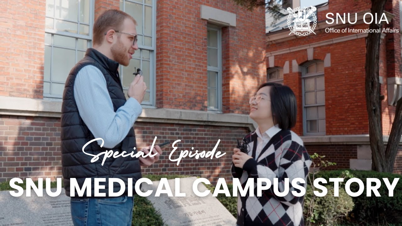 Interview with the International student at SNU Medical Campus