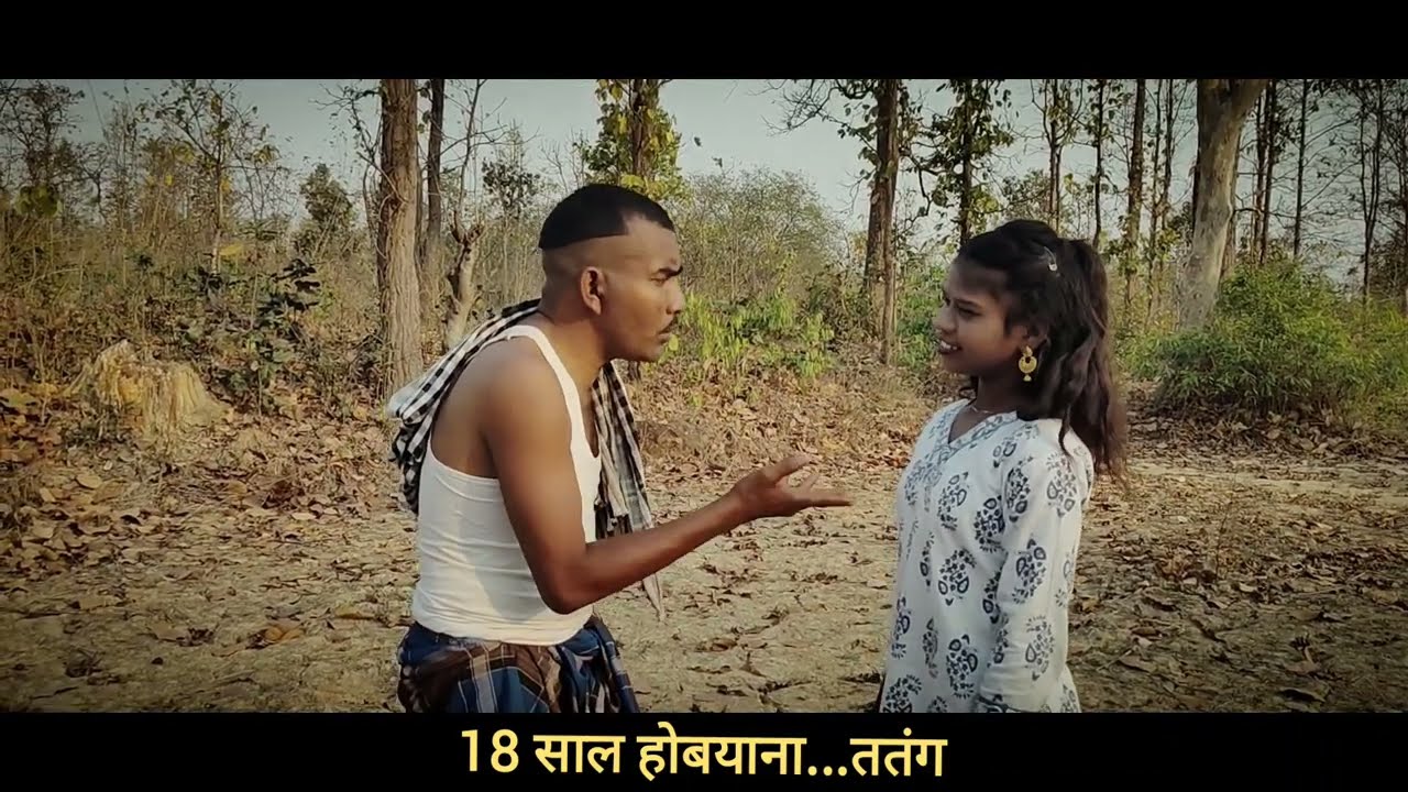 अमाह प्यार tege मला माल 