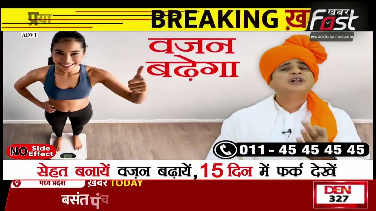 मेरठ के 