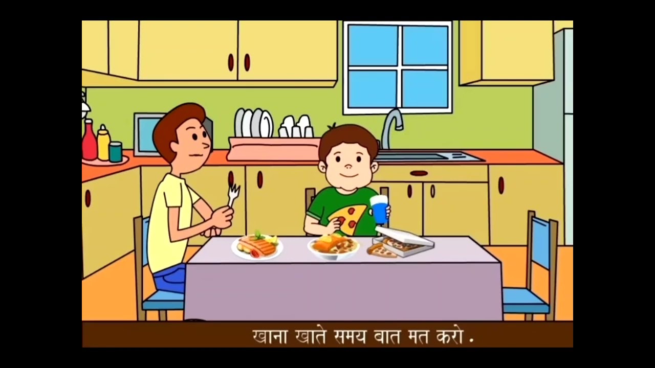 अच्छी आदतें | बच्चों को सिखाए अच्छी आदतें | Good habits for kids | Hindi class with sonia #hindi 